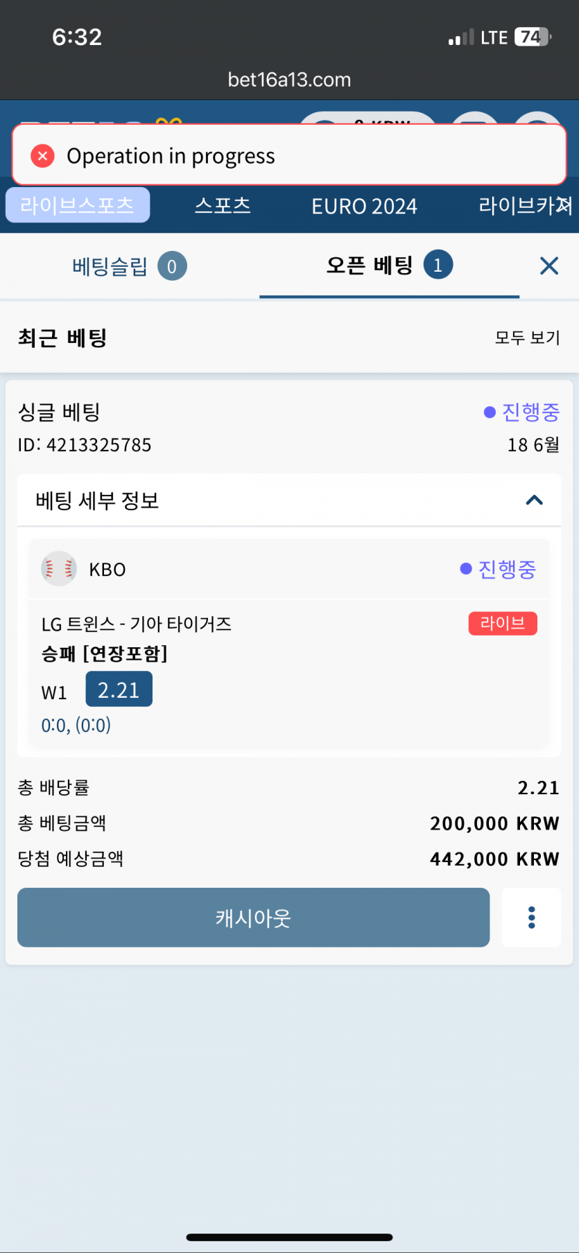벳16 KBO배팅(0)