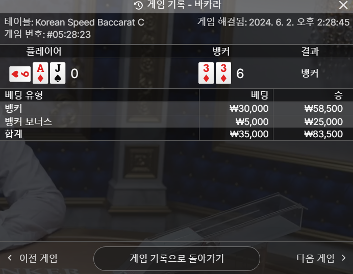 06.02 유로 후기(0)