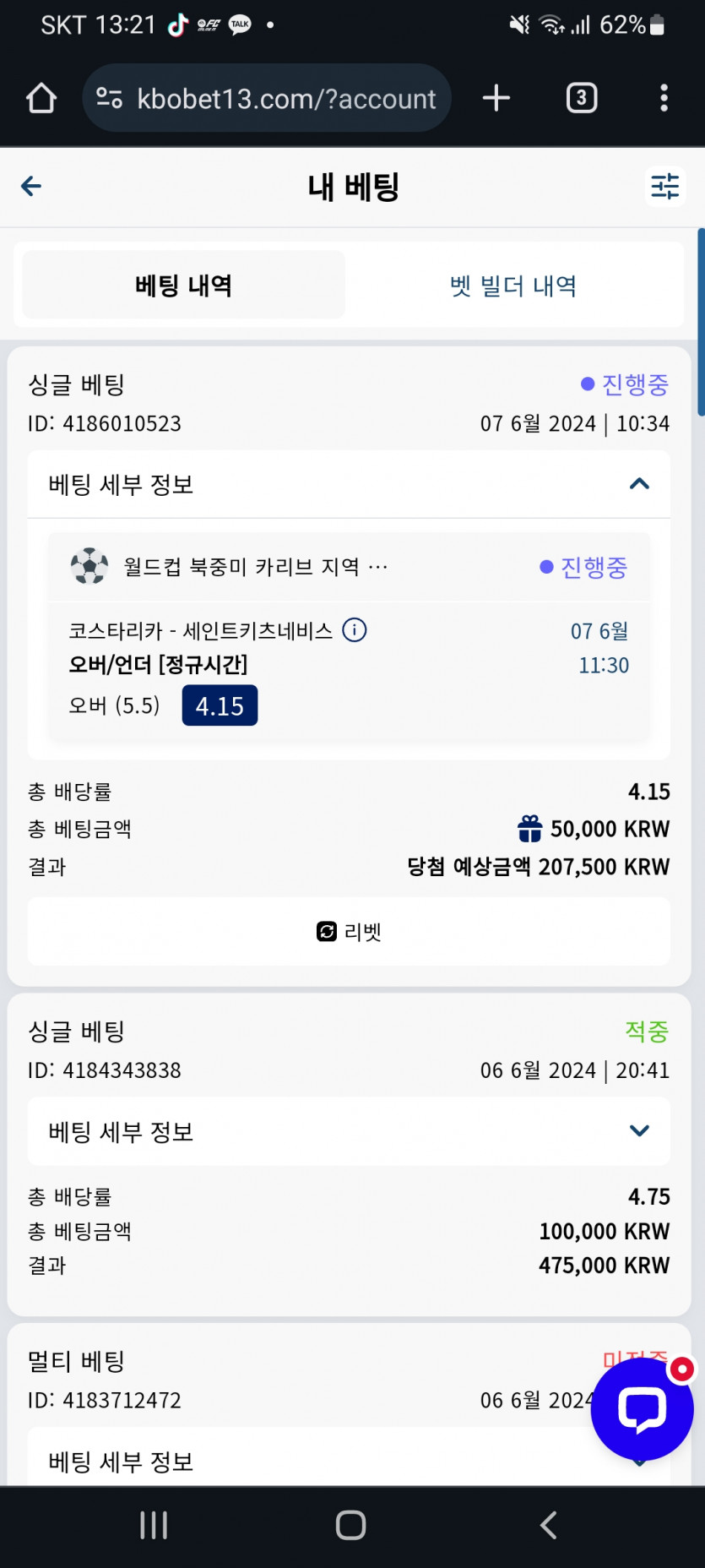 크보벳5사망(0)