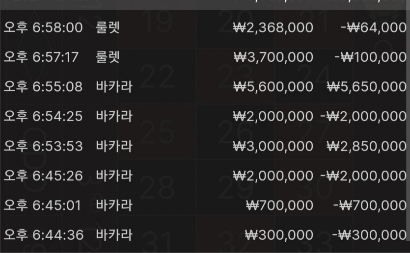 16일. 비제휴후기(1)