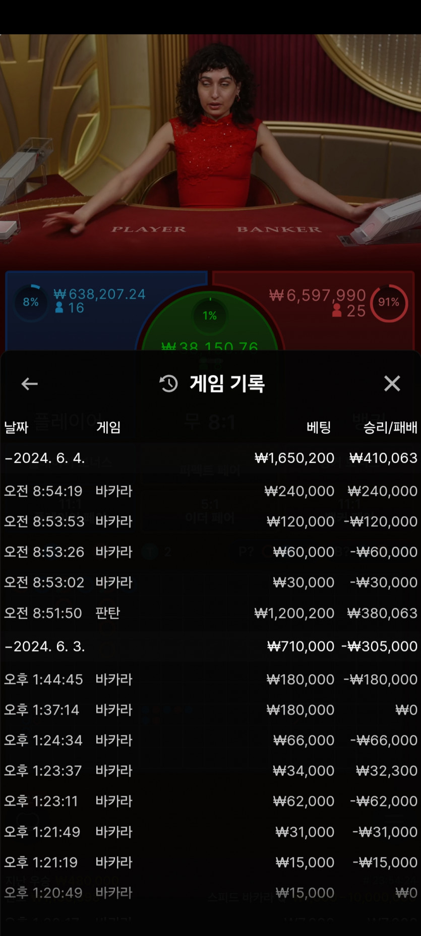 유로스타 후기(0)