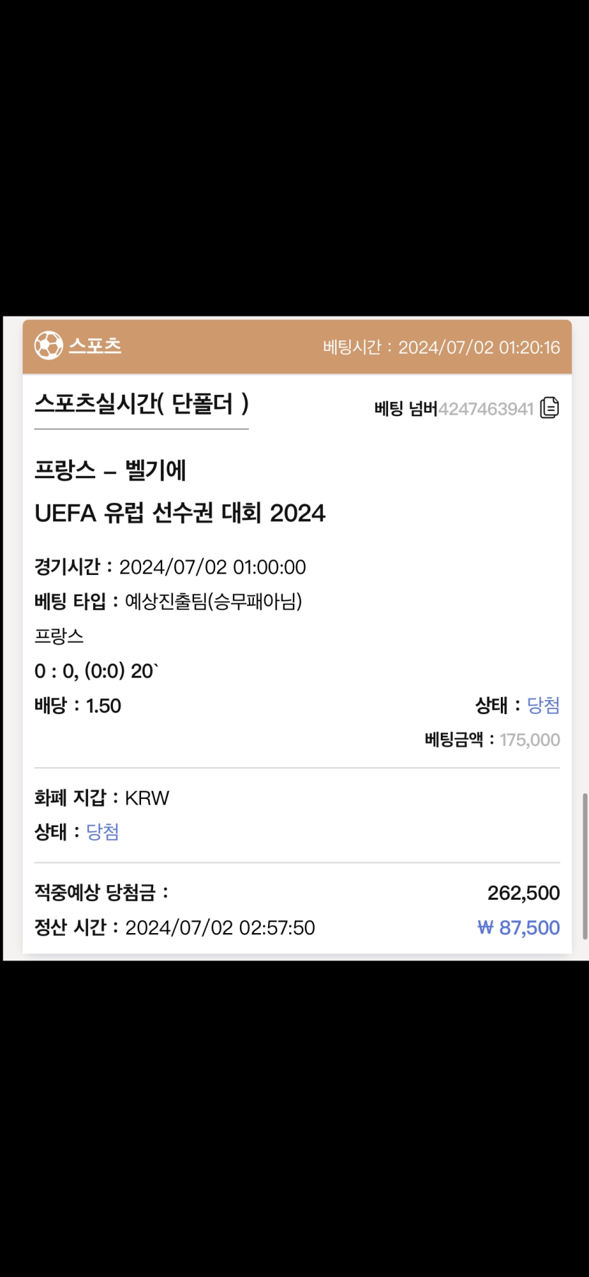 케이카지노 후기(0)