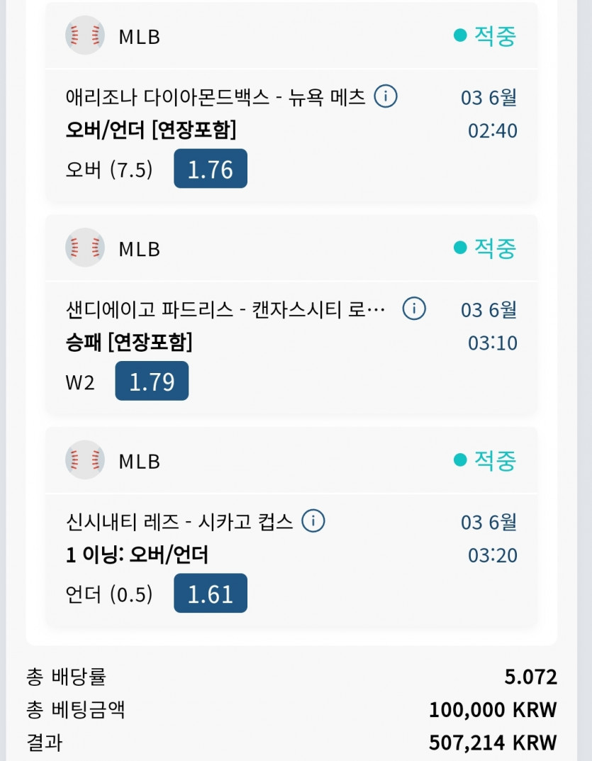 BET16 슾츠(0)