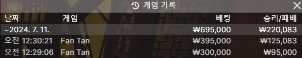 유로 판탄(0)