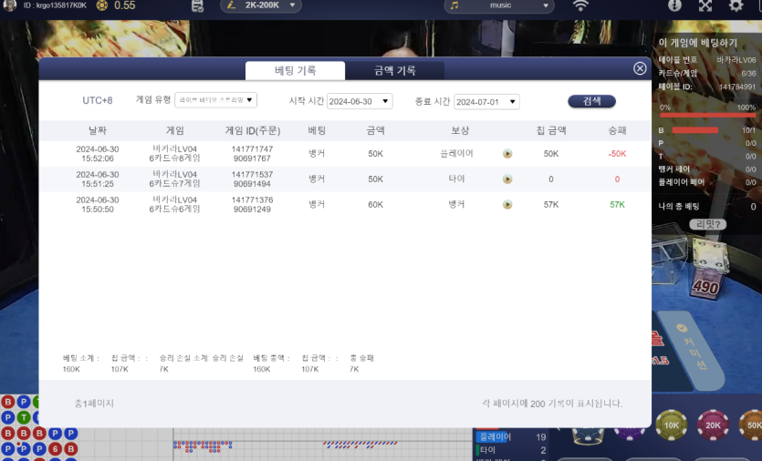 케이카 후기(0)
