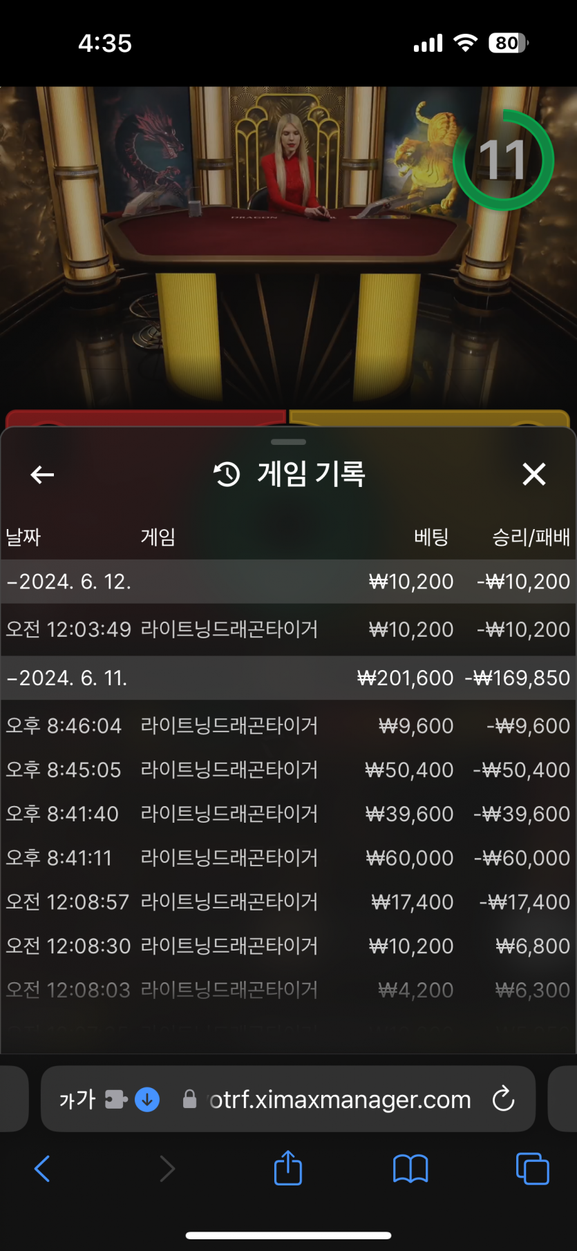 아리아 후기(0)