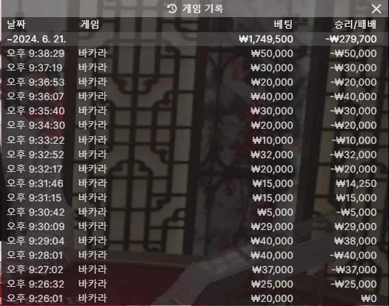 벳16 후기(0)