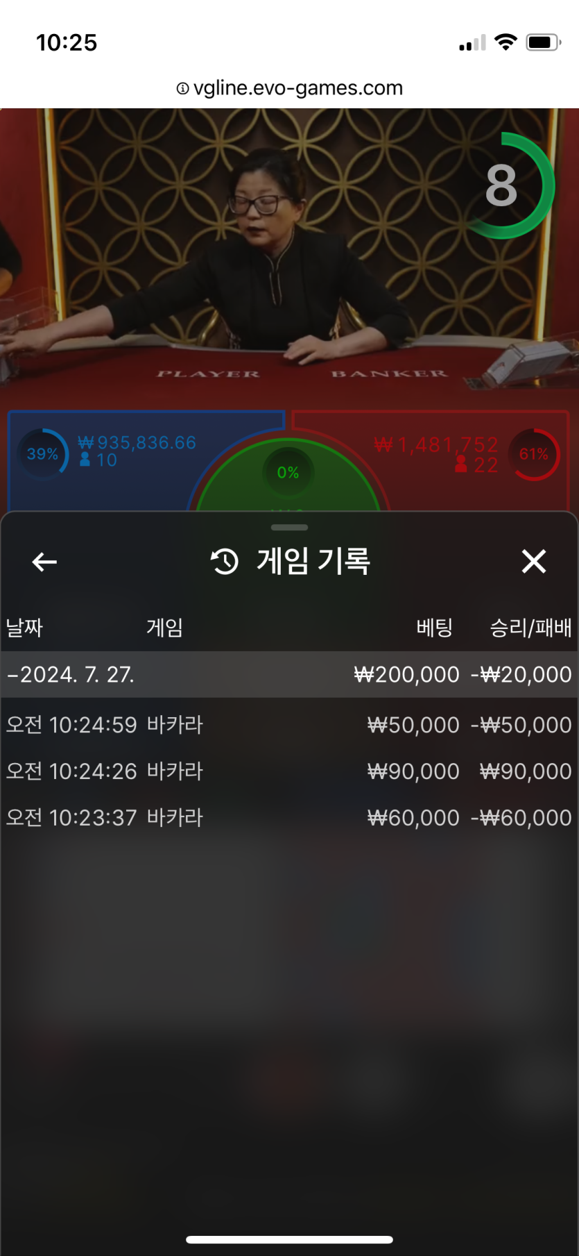 아리아카지노 후기(0)