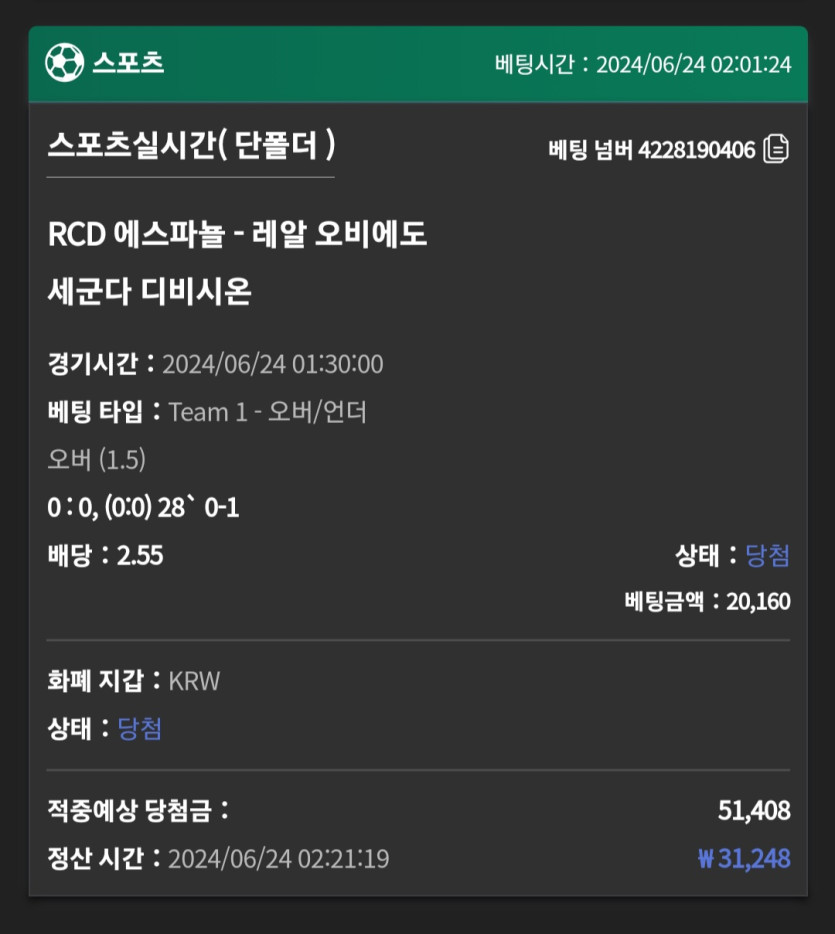 제휴 유로스타 스포츠후기(0)