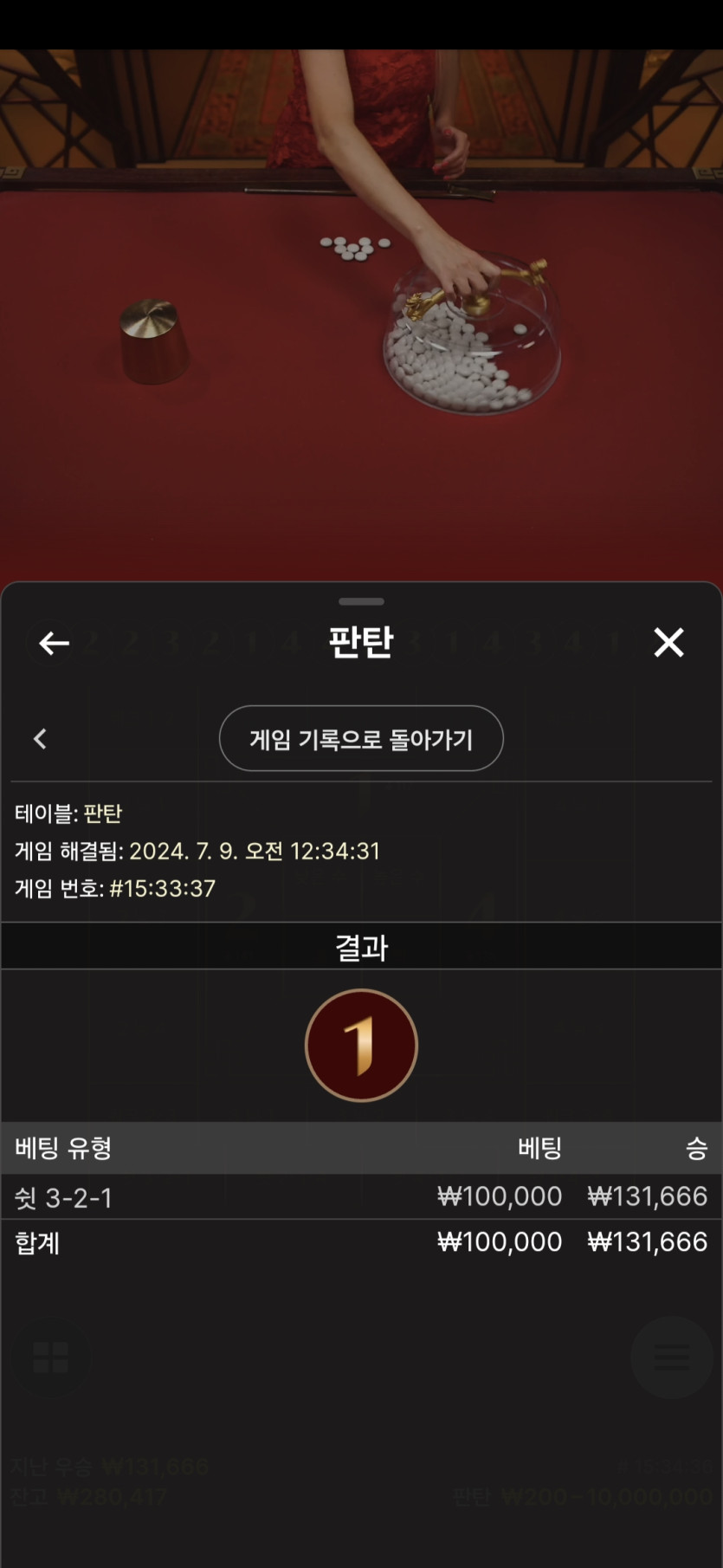 비제휴 에볼후기(0)
