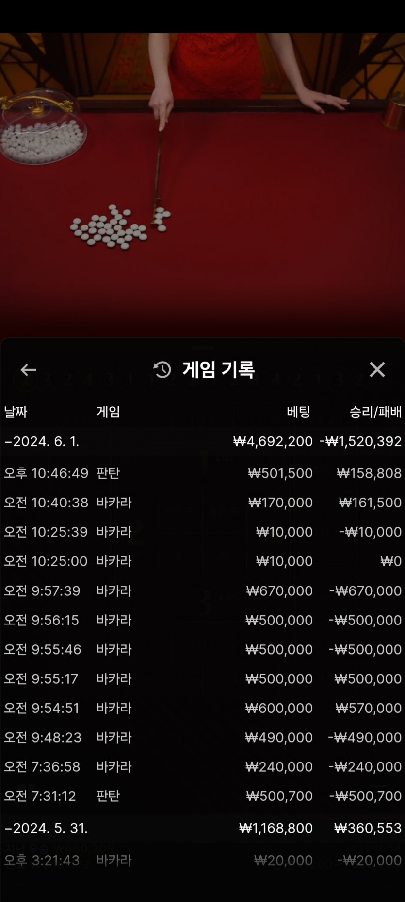 FM카지노 후기(0)