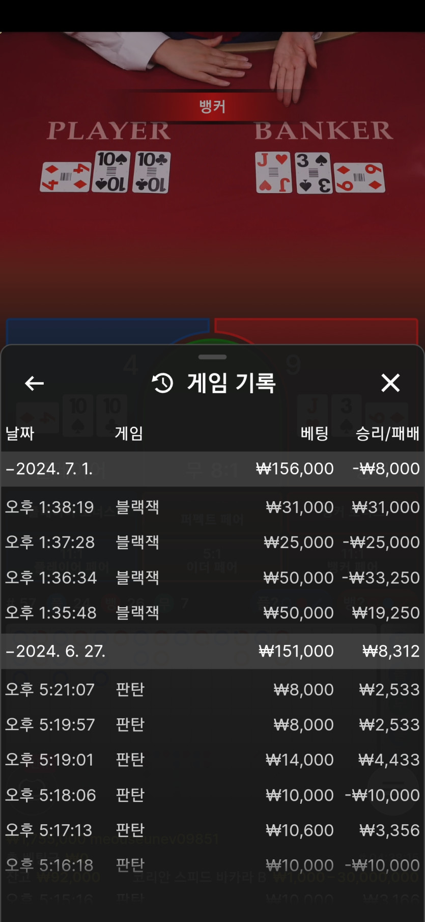 K카지노 후기(0)