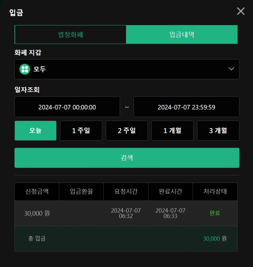 7-유로스타 ^^(0)