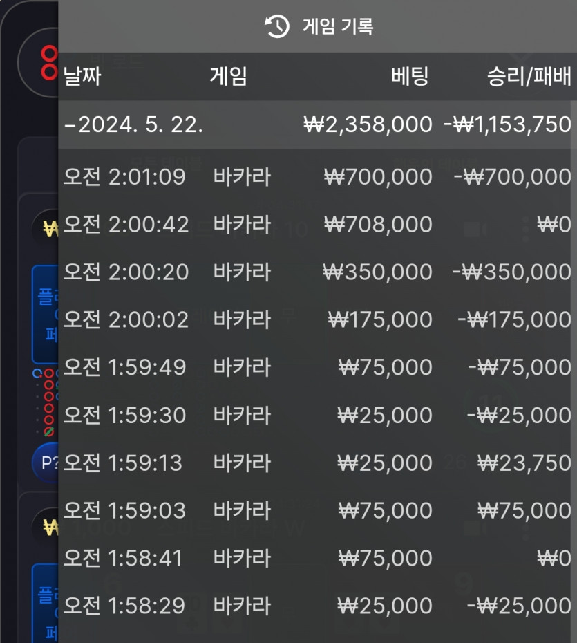 5.22 아리아 후기(0)