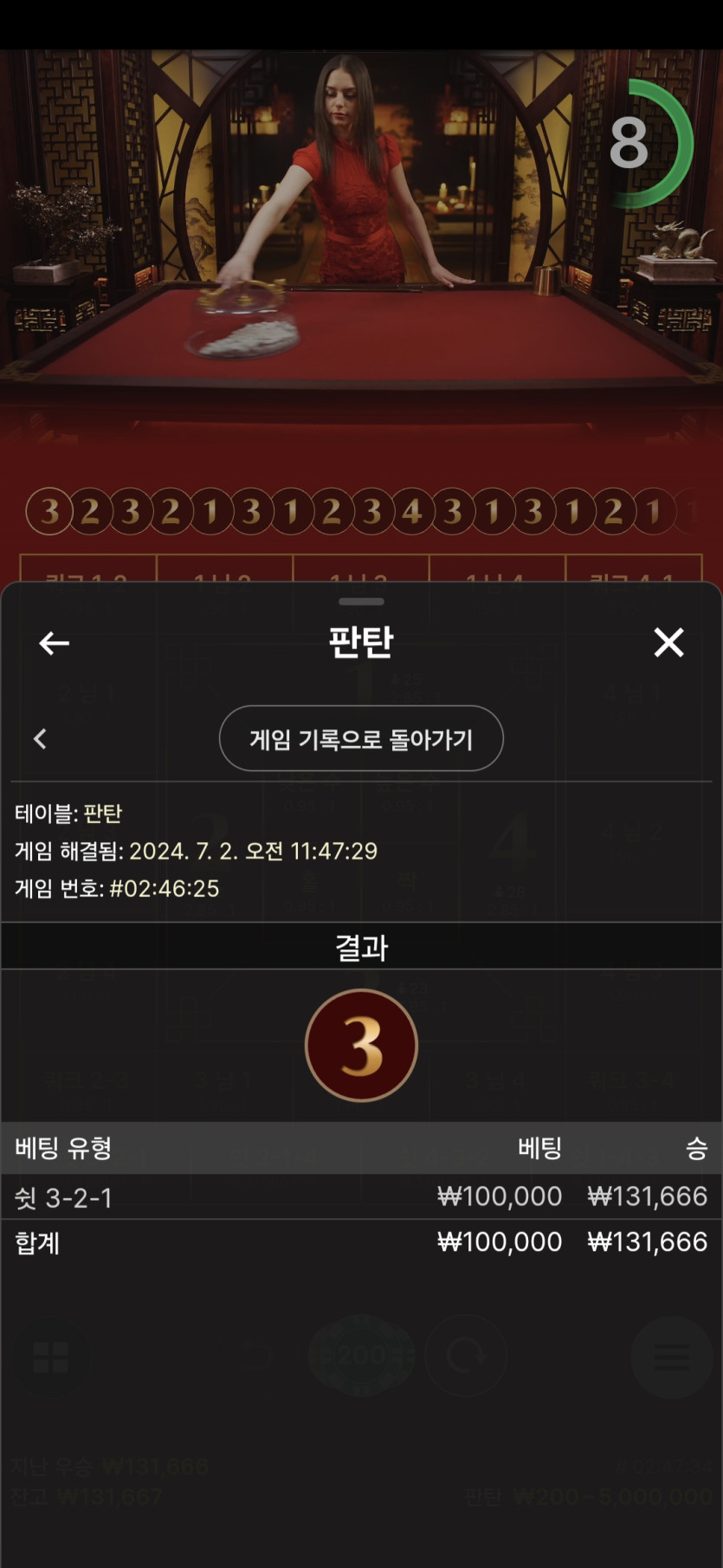 유로스타 에볼후기(0)