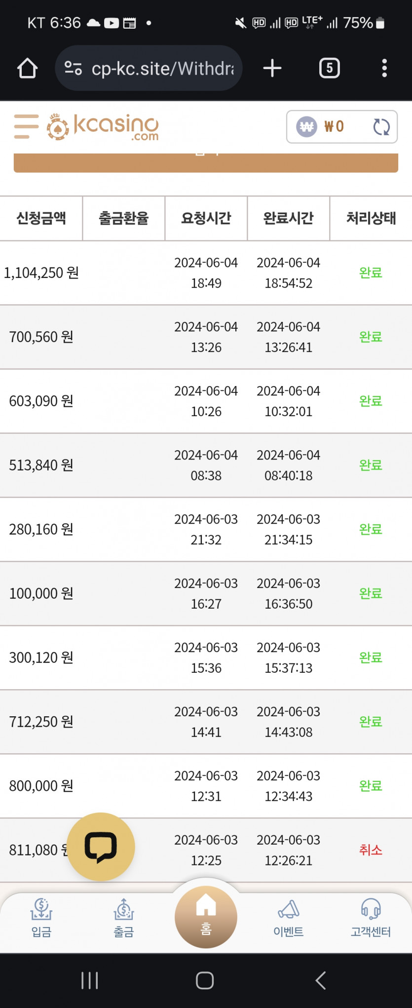 케이카후기(0)