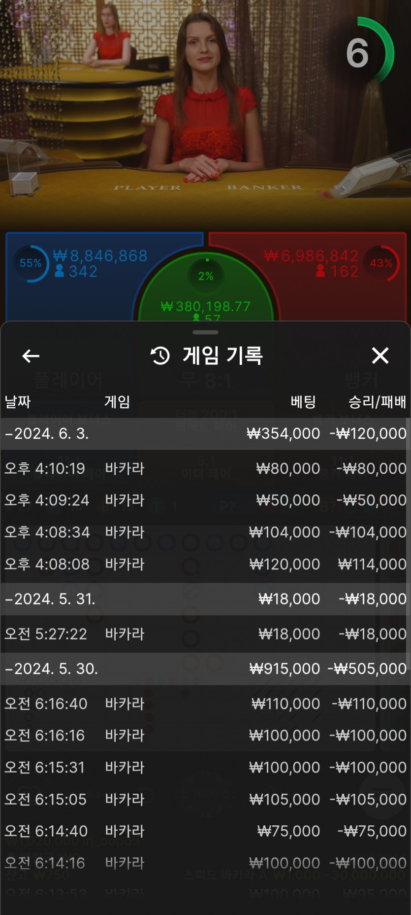 케이카 후기(0)