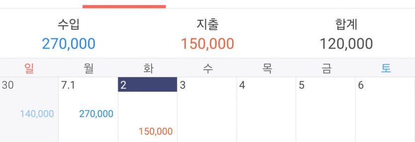 7/2 (8) 마감.(1)