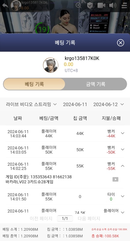 케이카 후기(0)