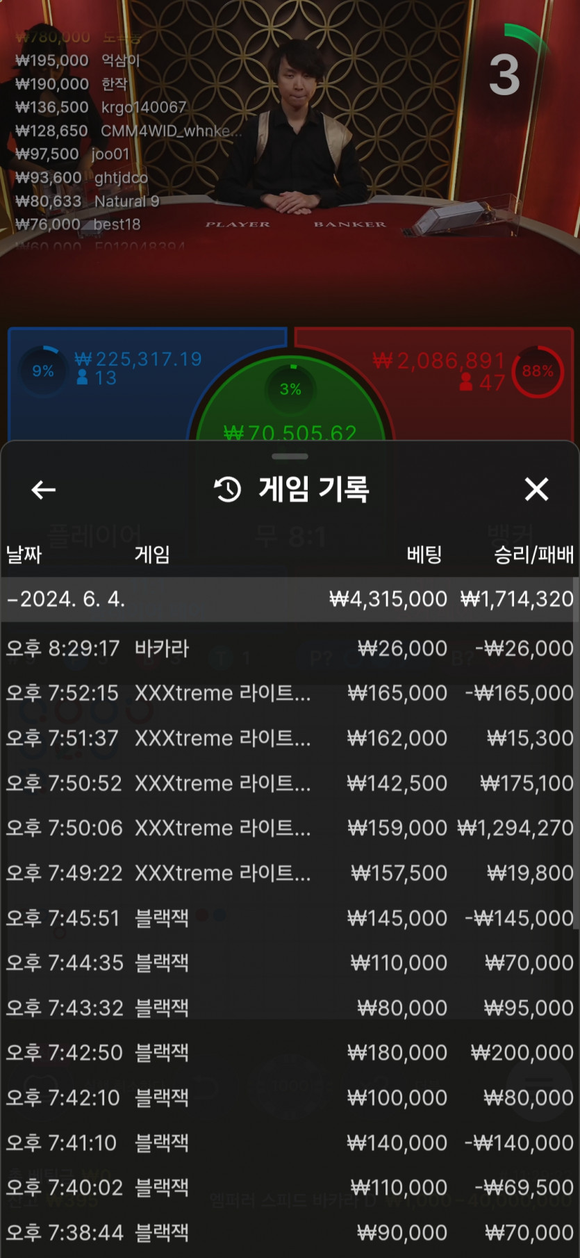 비제휴 후기(1)