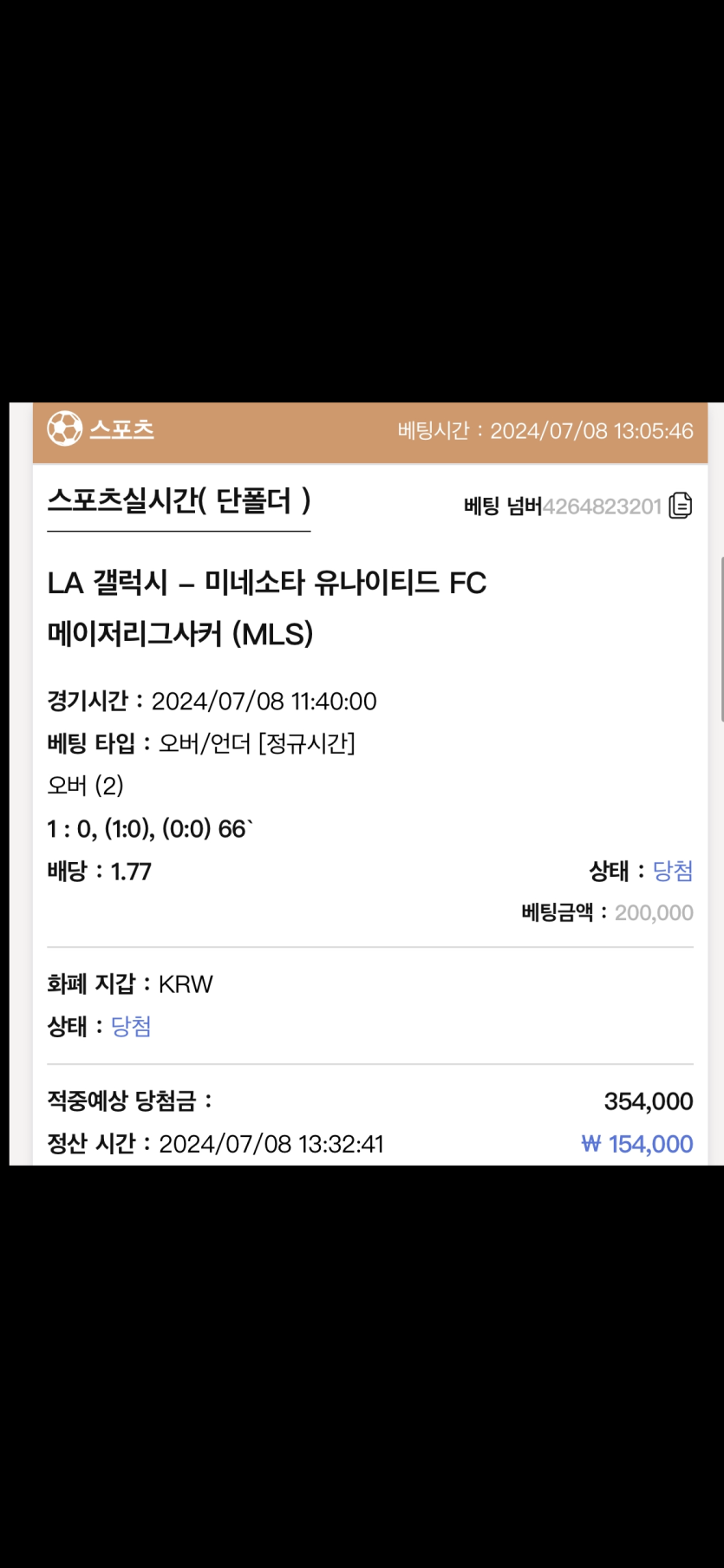 케이카지노 후기(0)