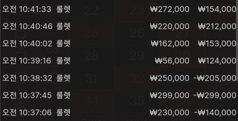 벳16 룰렛 후기입니다.(0)