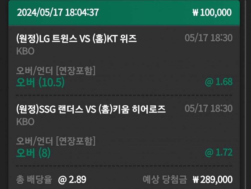 유로스타후기(0)