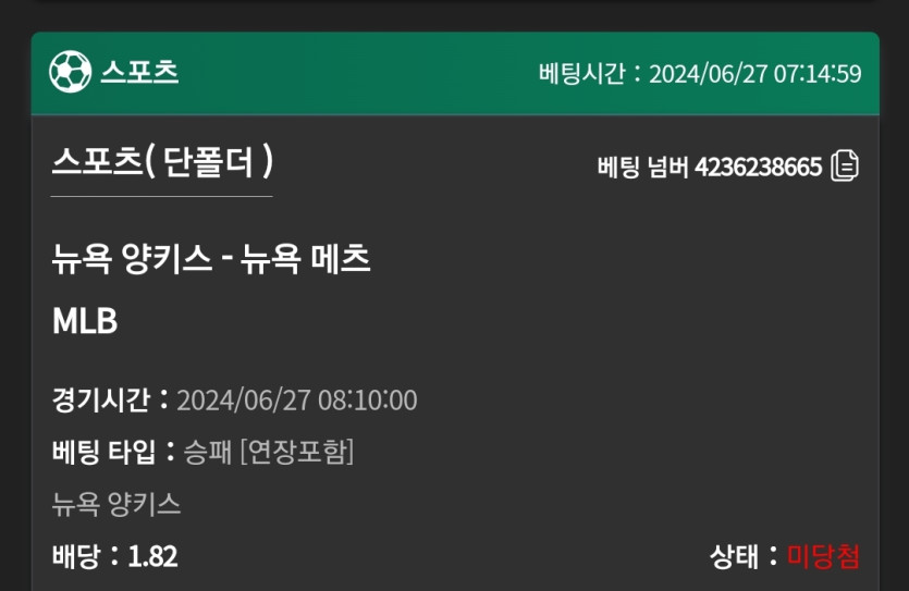 유로스타 후기(0)