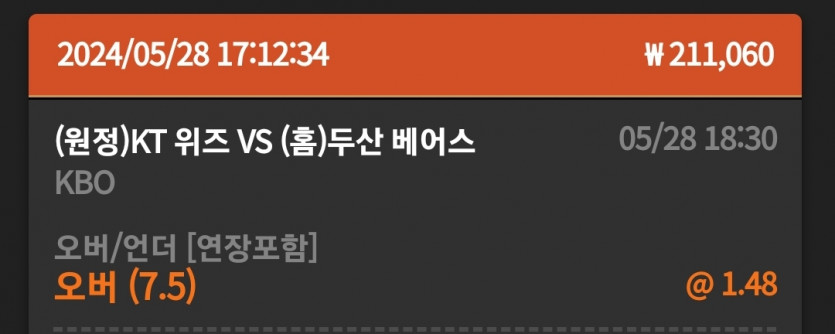 비제휴스포츠(0)