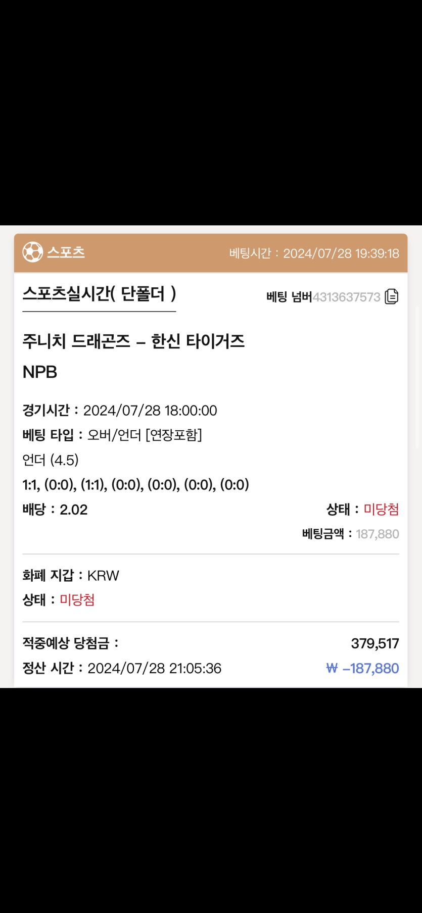 케이카지노 후기(0)