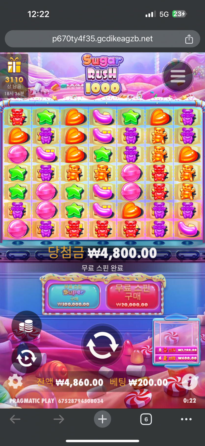 에펨 후기 6/14(0)