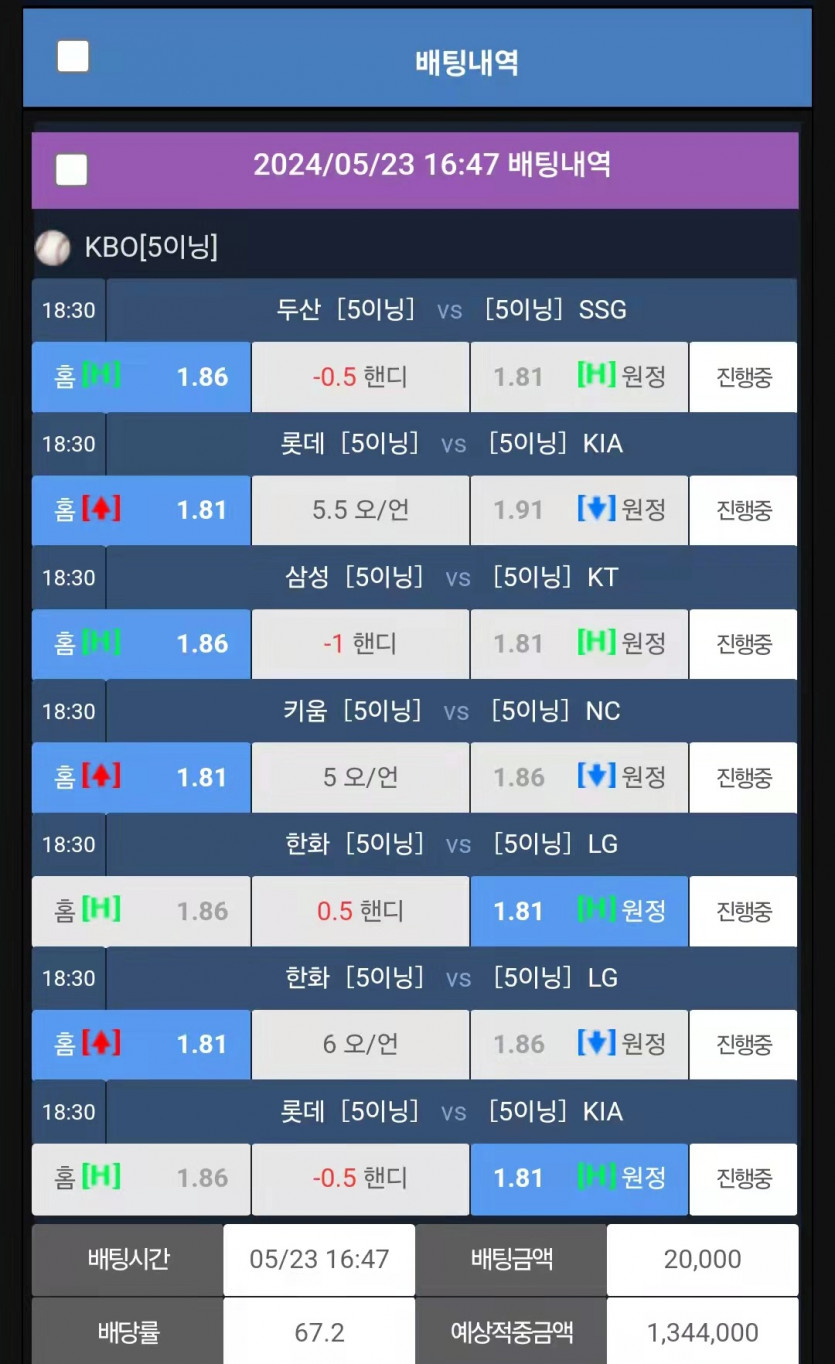 비제휴국야(0)