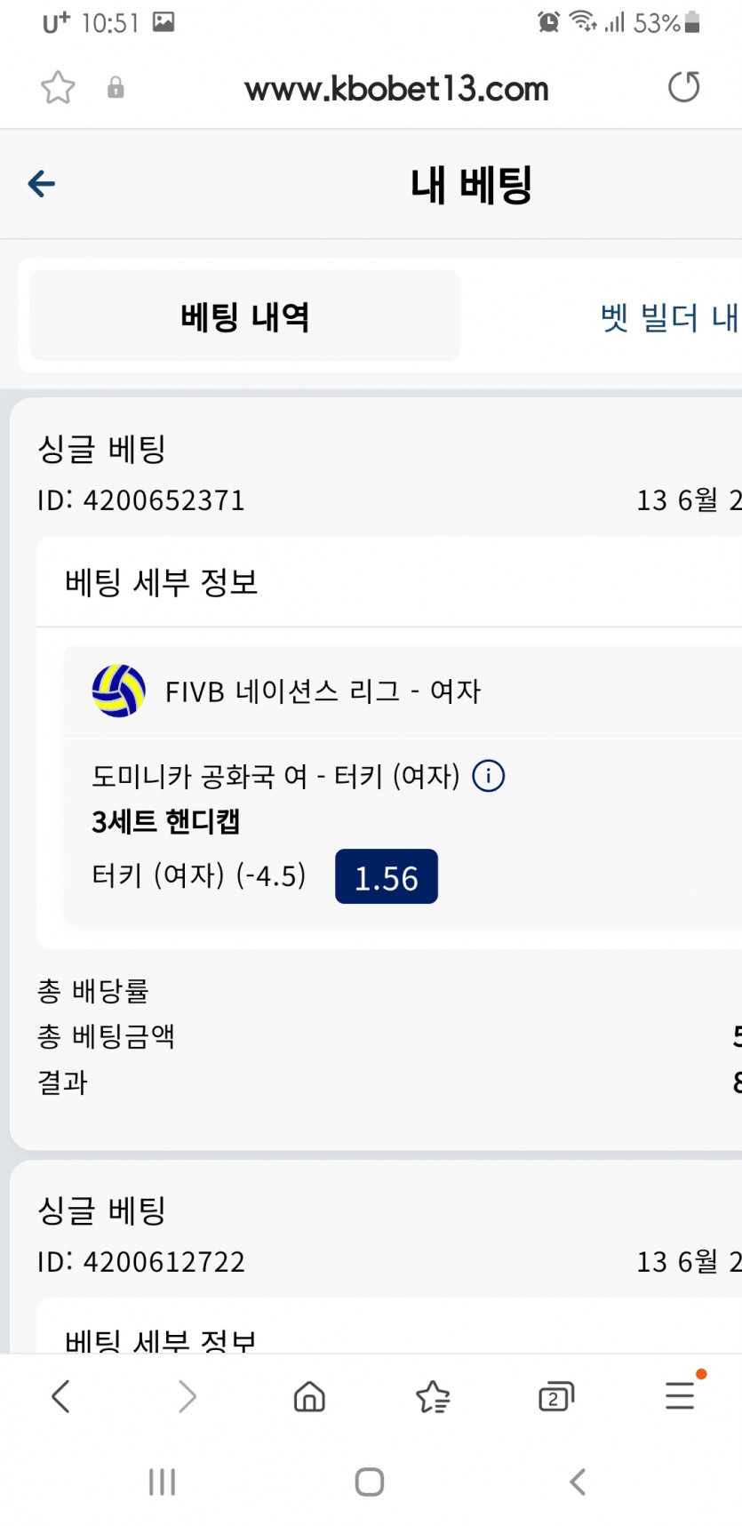 크보벳(0)
