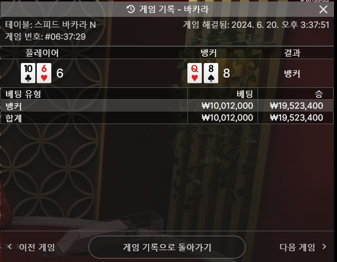 비제휴 1000만원 깡 후기(0)