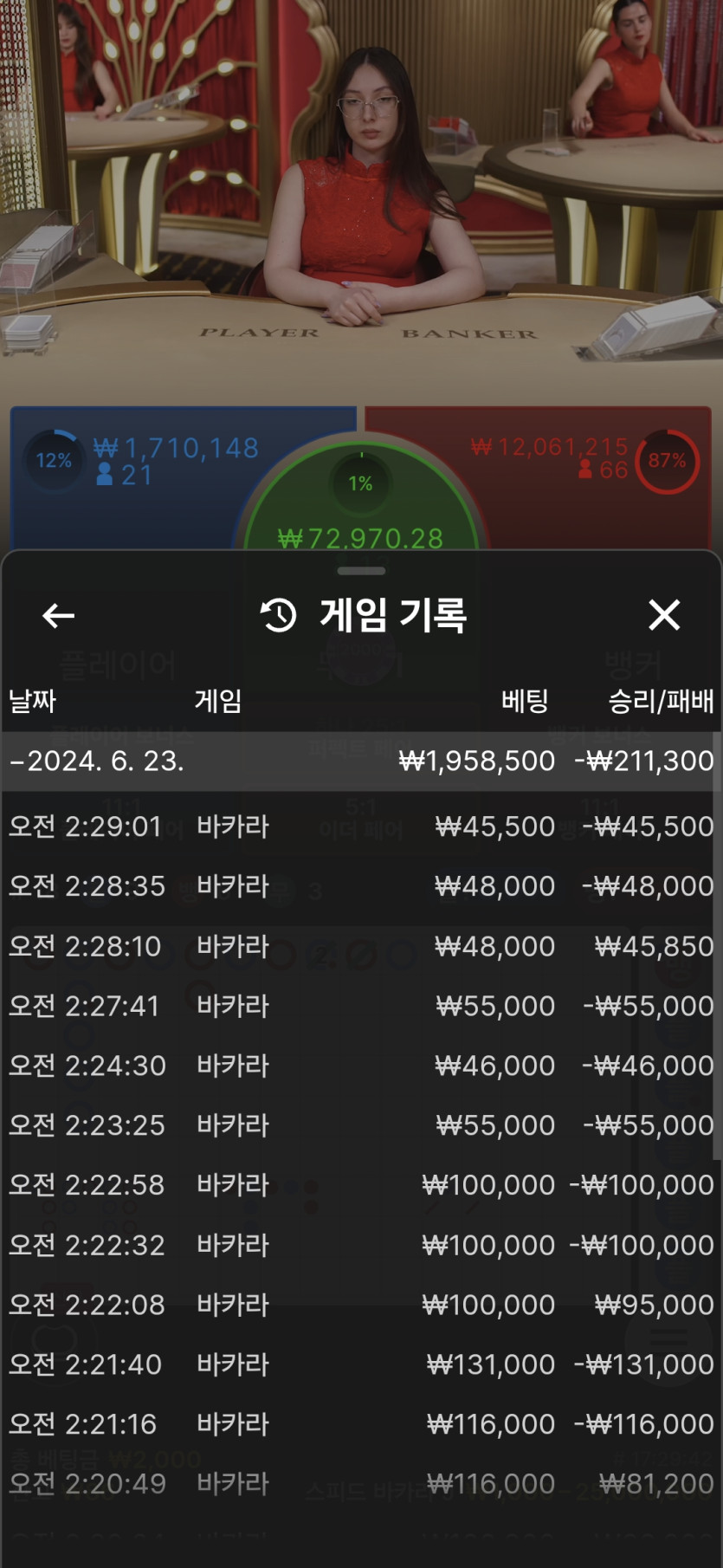 비제휴카지노(0)