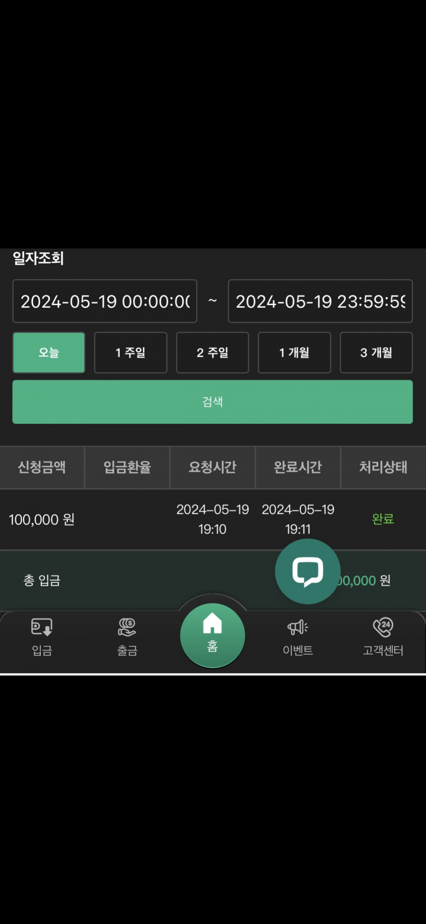 유로 후기(0)