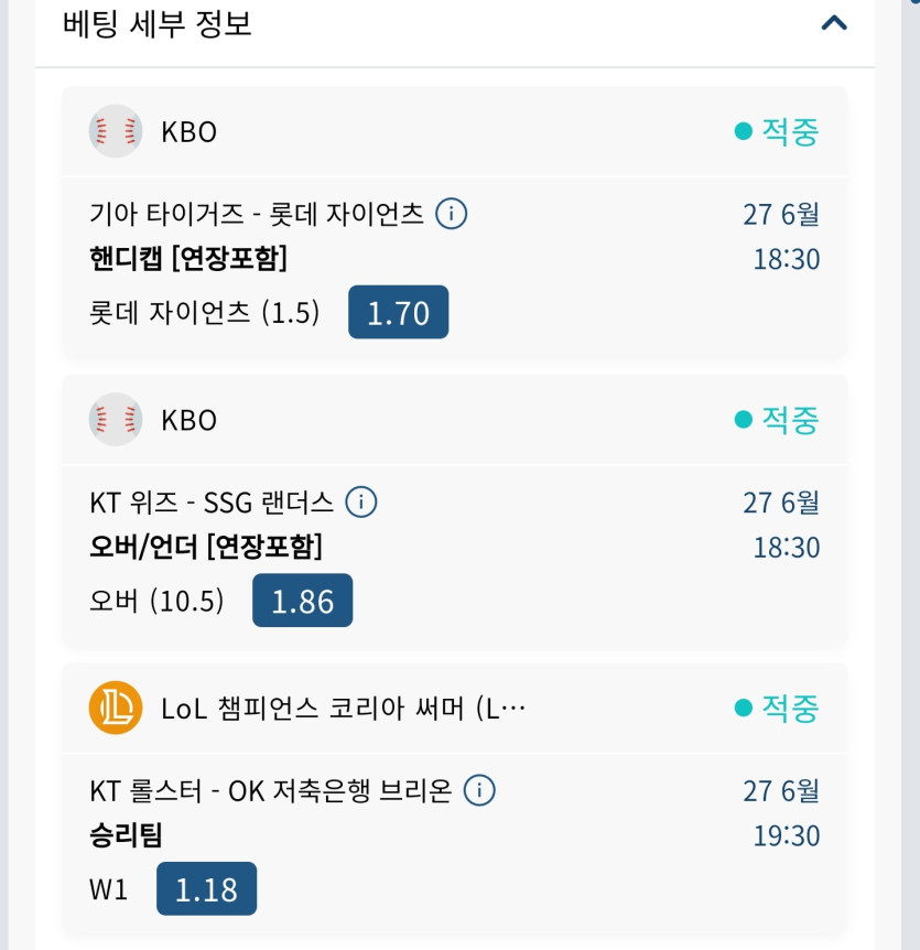 벳 16후기(0)