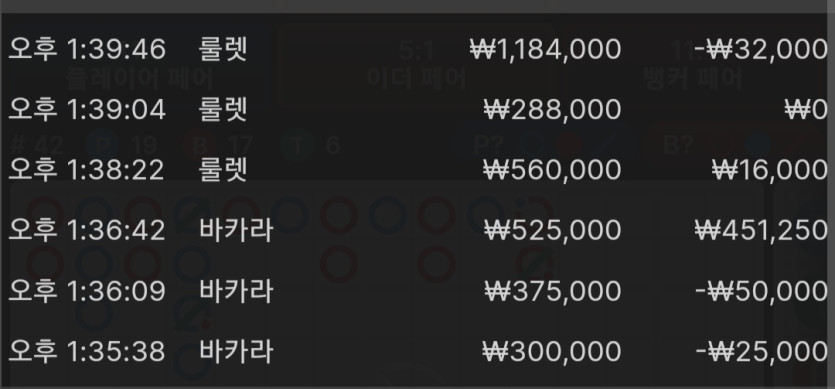 25일. 유로스타(1)