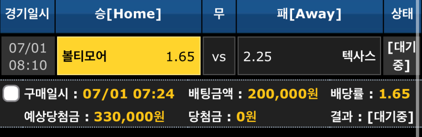 비제휴 스포츠 후기(0)
