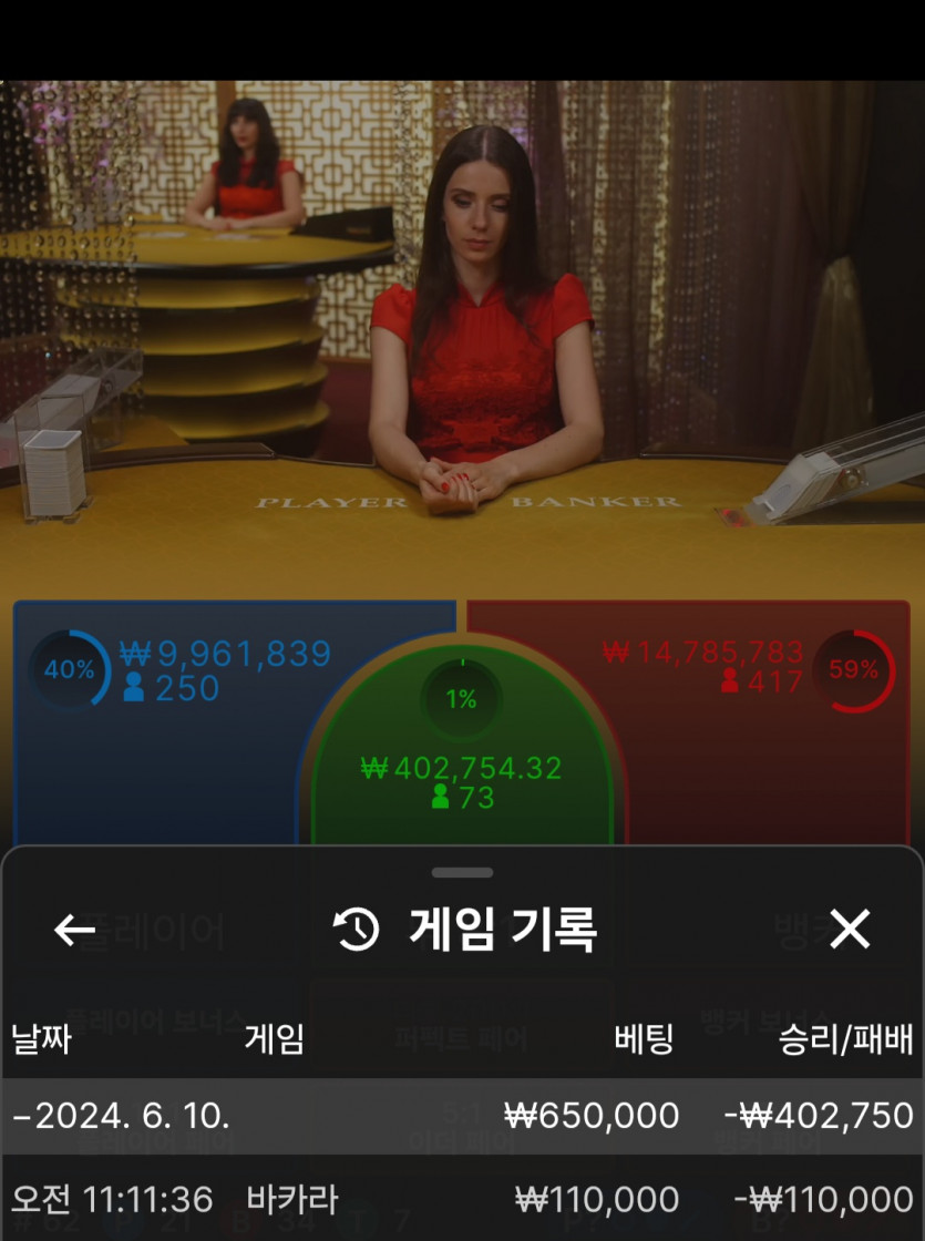 유로스타 후기(0)