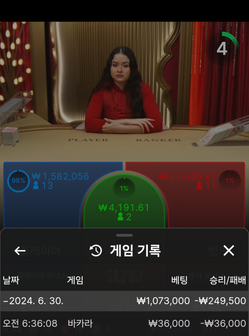 유로스타 후기(0)