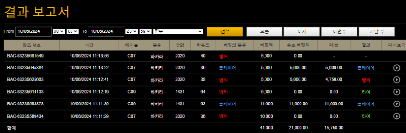 유로 마지막 포전 색시(0)