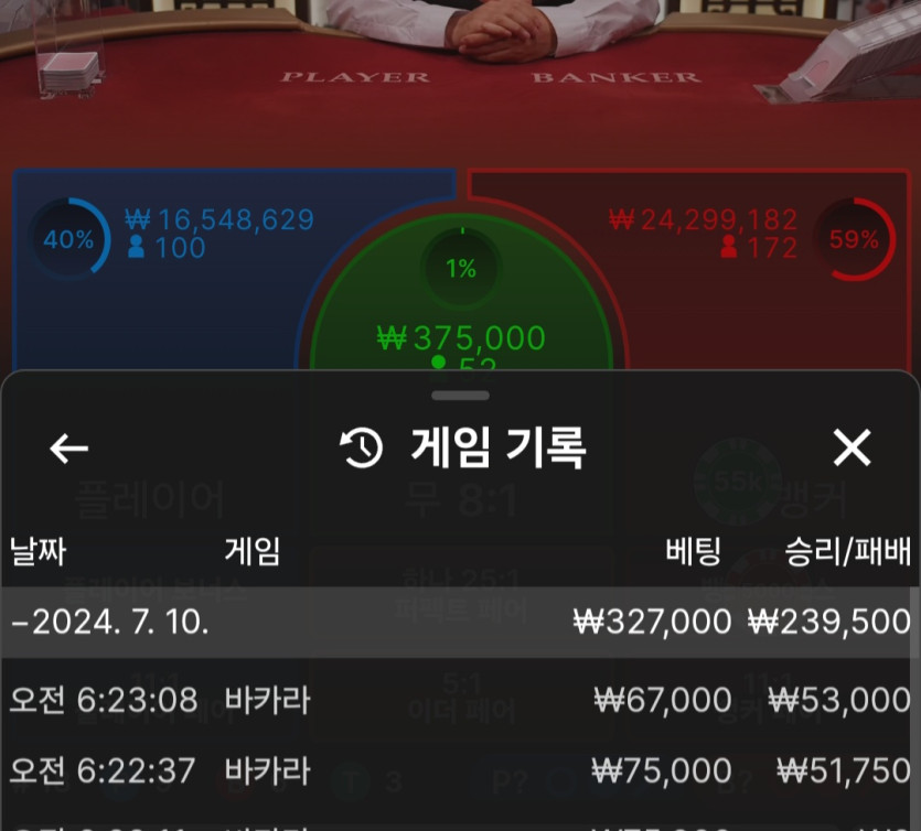 유로 후기 7/10(0)