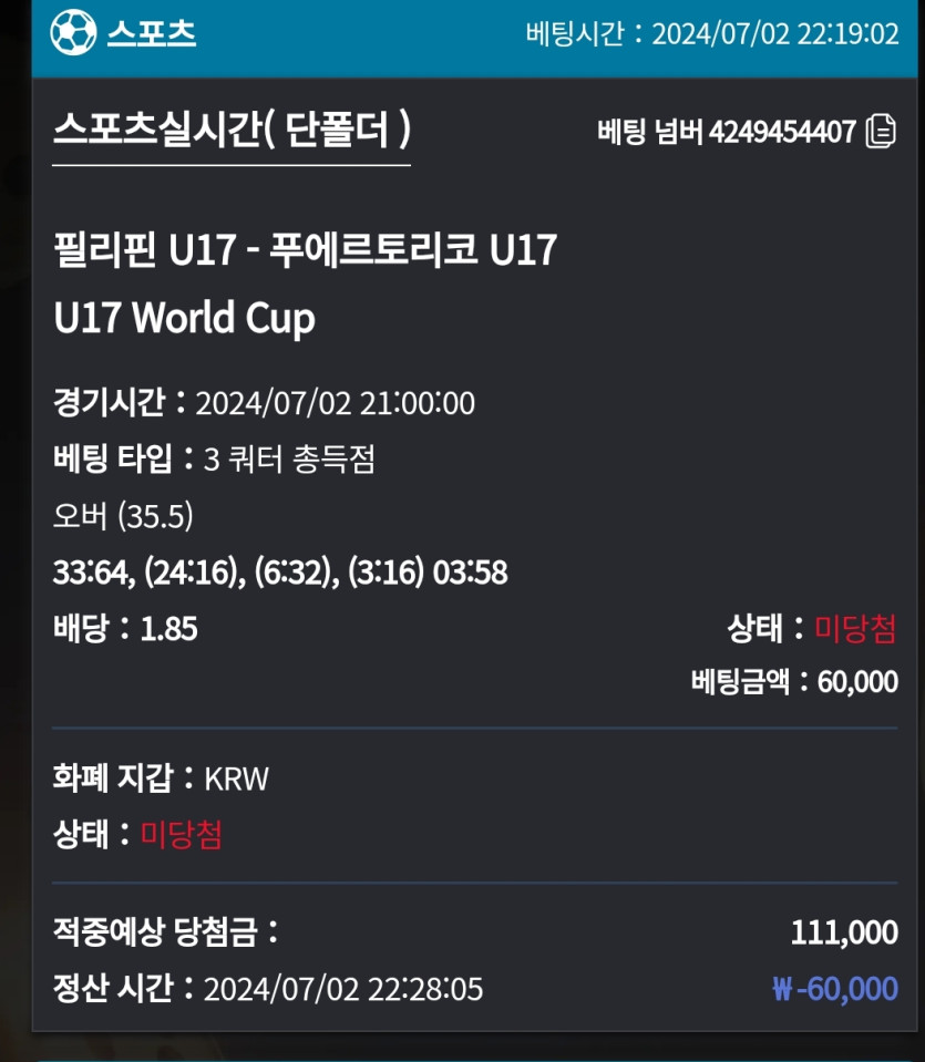 비제휴후기(0)