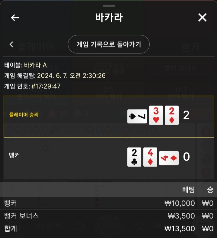 비제후기(0)