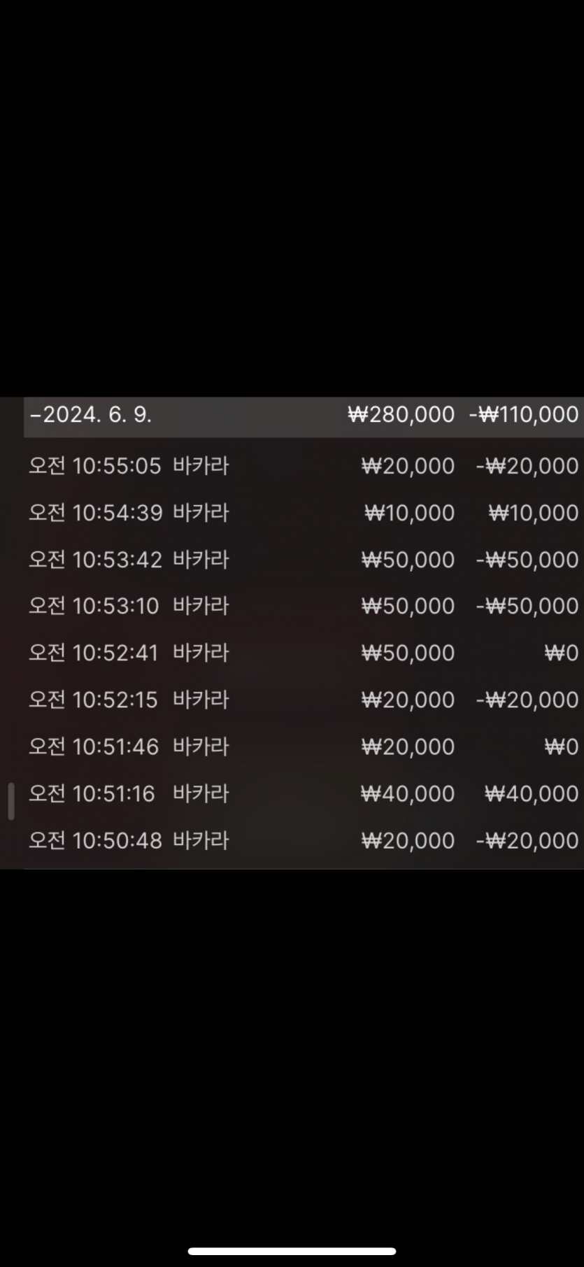 fm카지노후기(0)
