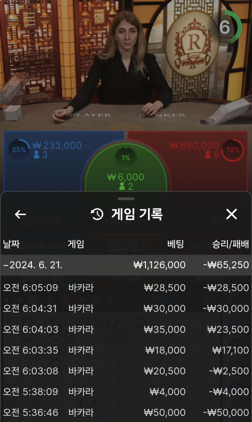 비제휴카지노(0)