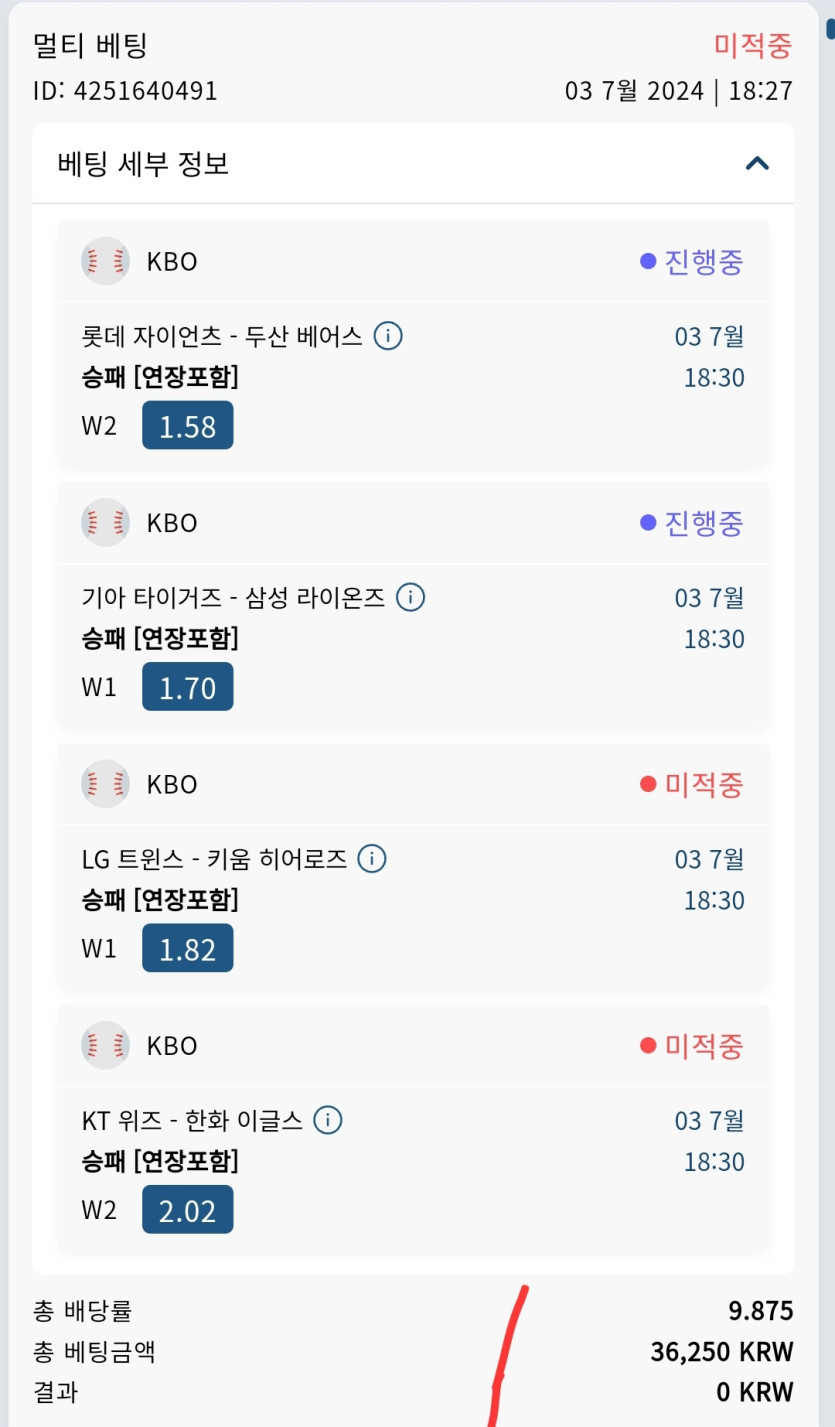 Bet16후기(0)