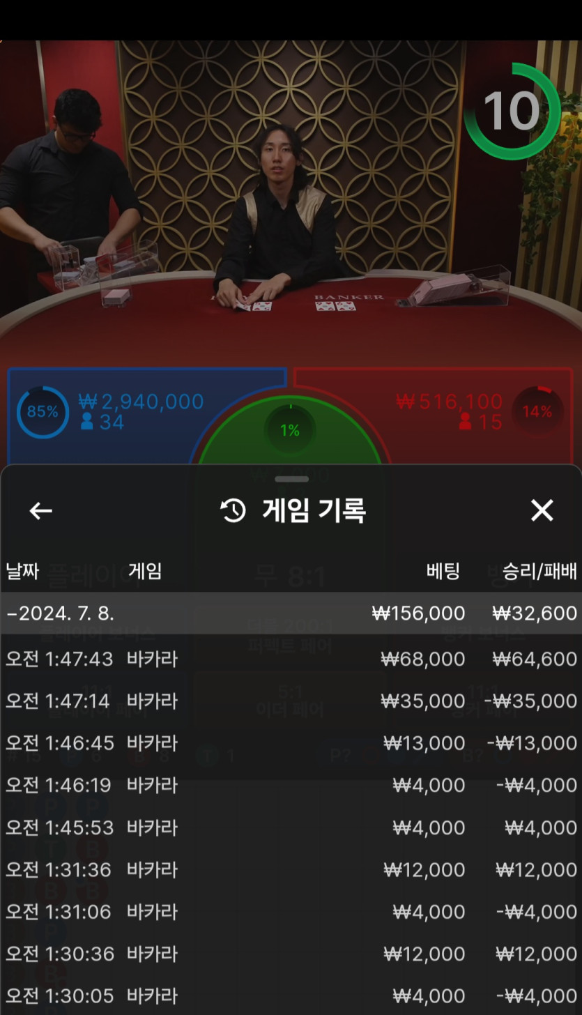 비제후기(0)