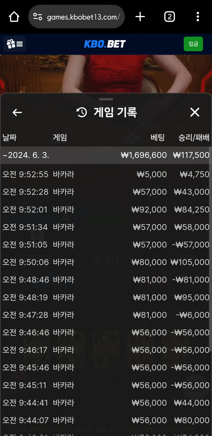 크보벳 후기~(0)